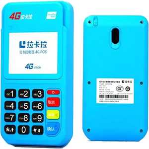 河津拉卡拉电签版扫码POS机