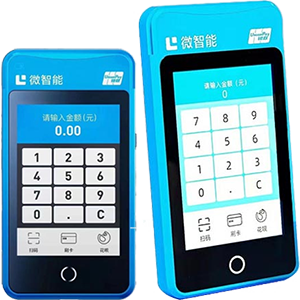 河津拉卡拉微智能POS机